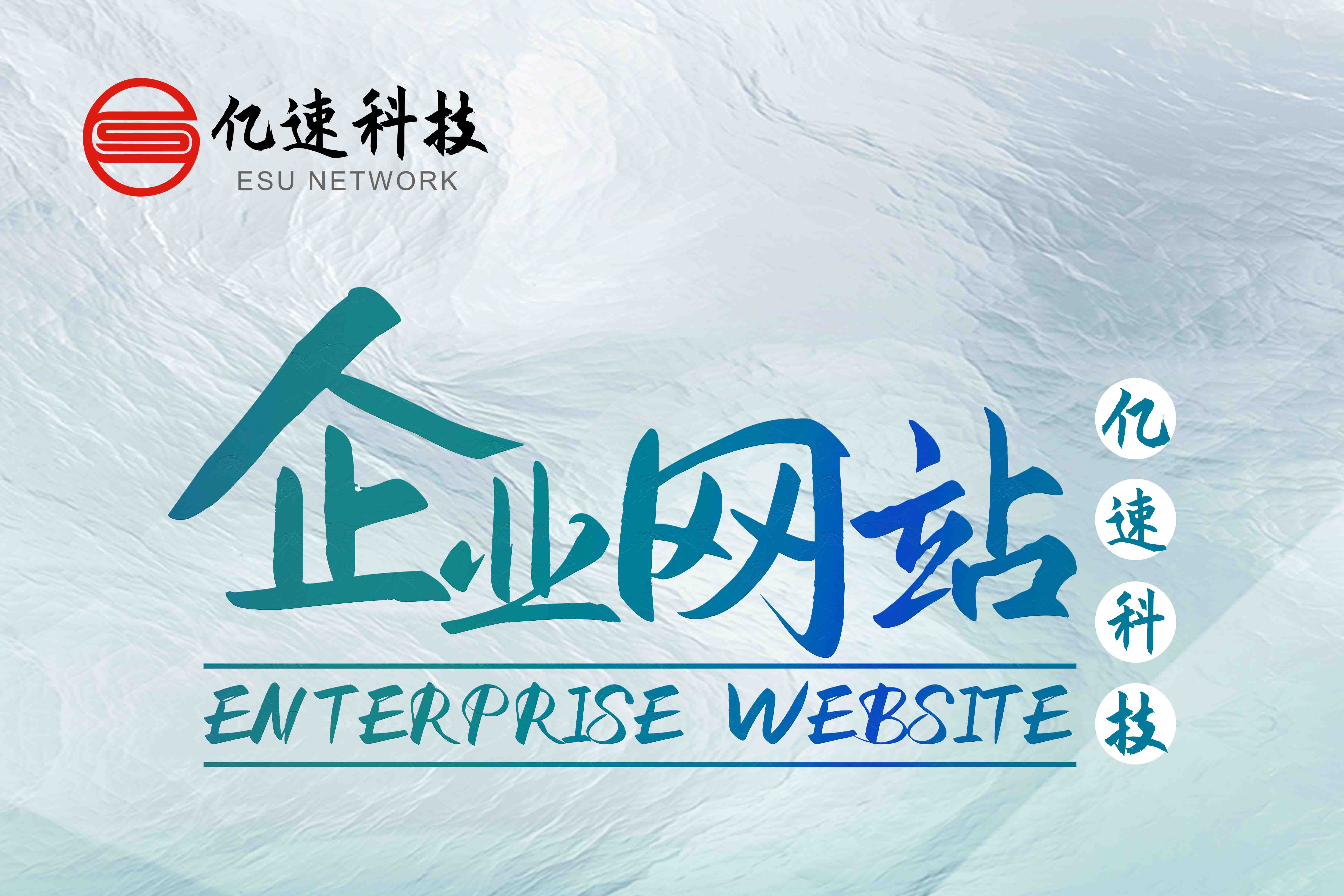 企業(yè)網(wǎng)站建設(shè)域名怎么選？